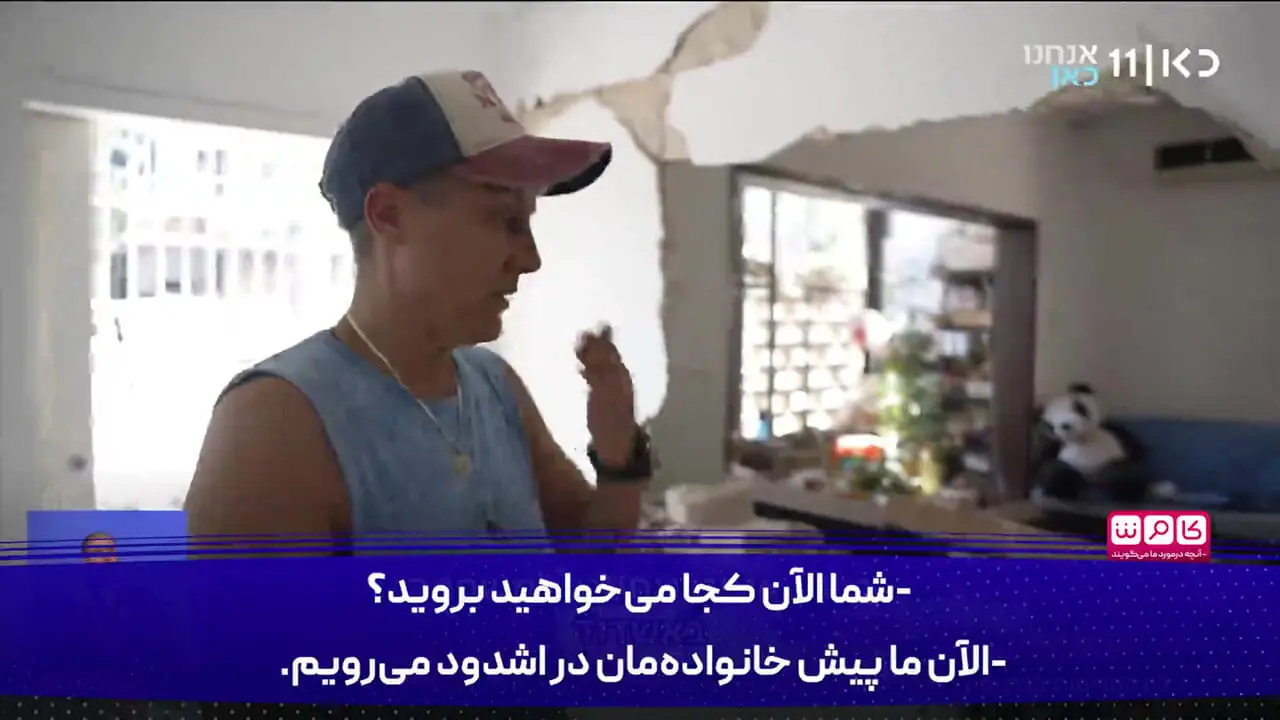 موشک کوچک ایرانی چه بر سر منطقه بت‌یام آورده