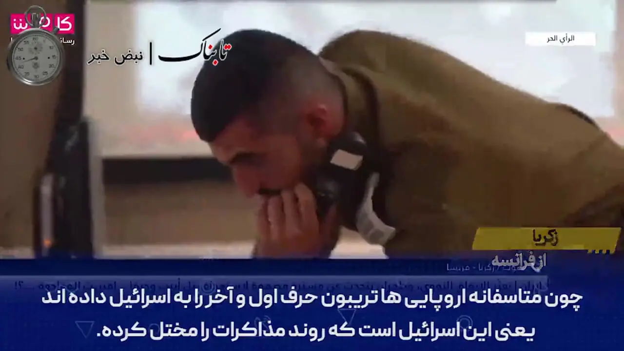 امیدوارم ایران از روی کره زمین محو شود!