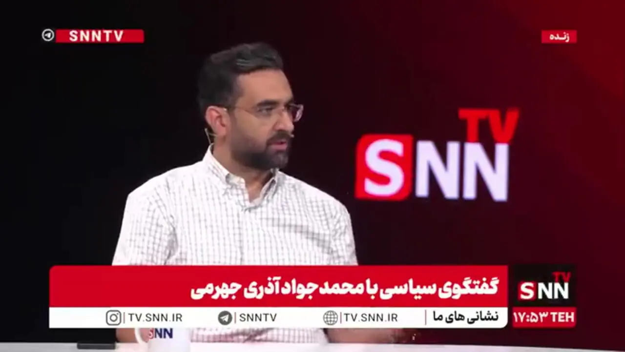 آذری جهرمی: گواهی آقای لاریجانی باعث شد از پزشکیان حمایت کنم
