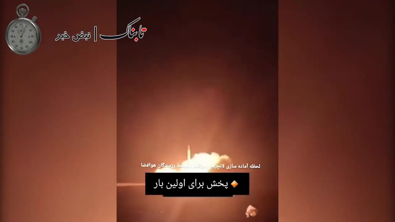 فیلم لحظات آماده سازی موشک‌ها برای پرتاب سمت اسرائیل