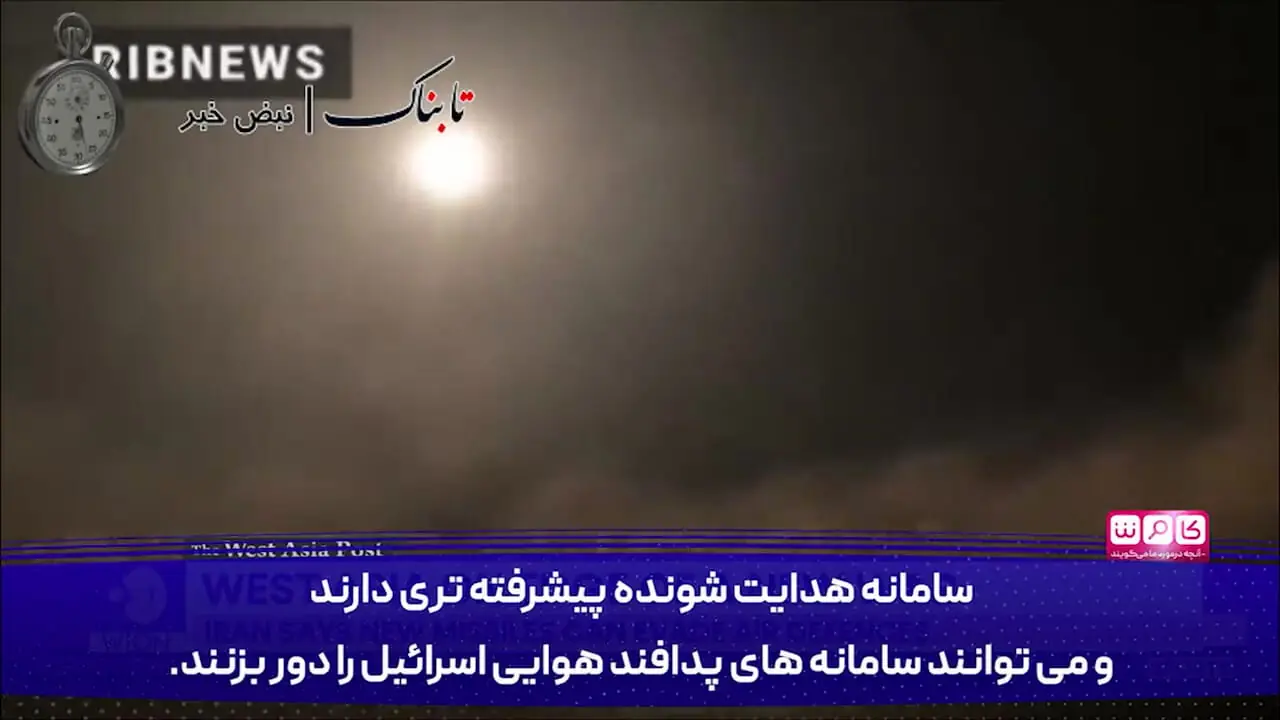 جنگ ایران و اسرائیل هر آن ممکن است آغاز شود!