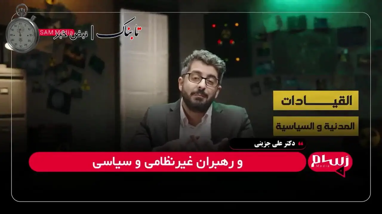 پشت پرده ترور سران ایران