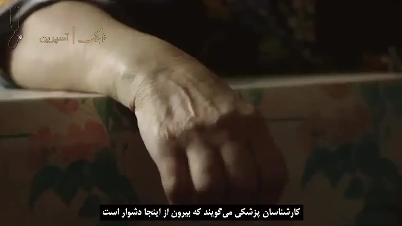 تصاویر وحشتناک مردی تحت تاثیر رادیواکتیو