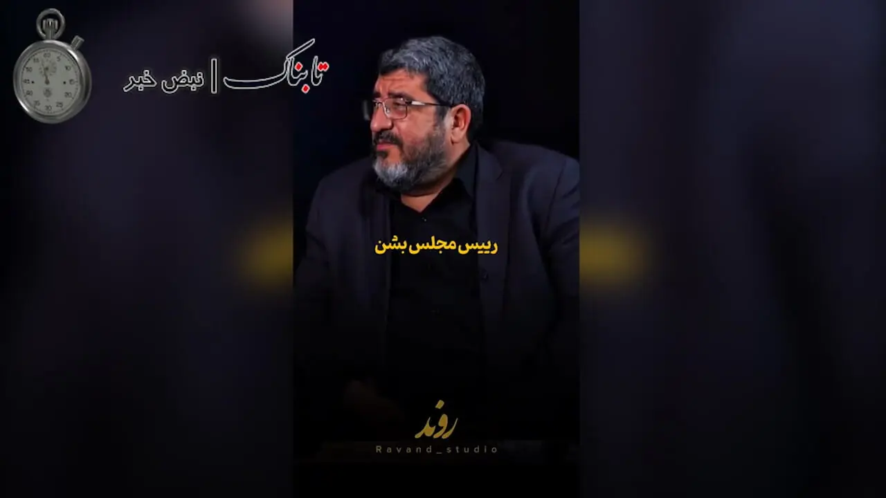 هشدار جدی درباره ترور رهبر انقلاب!
