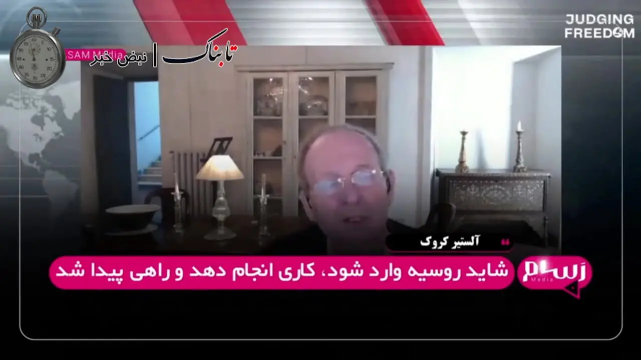 خواسته‌های ترامپ از ایران به روایت یک اطلاعاتی