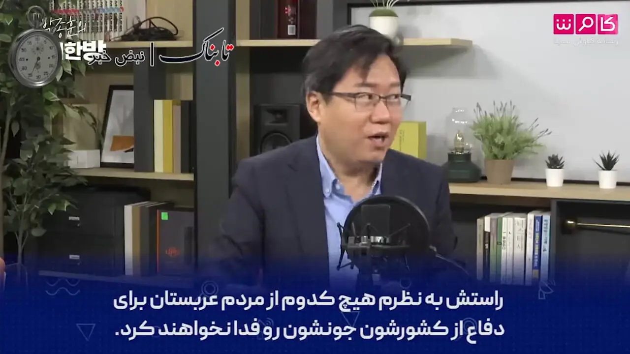 کشورهای عربی به این دلیل سعی کردند جلوی جنگ ایران و آمریکا را بگیرند