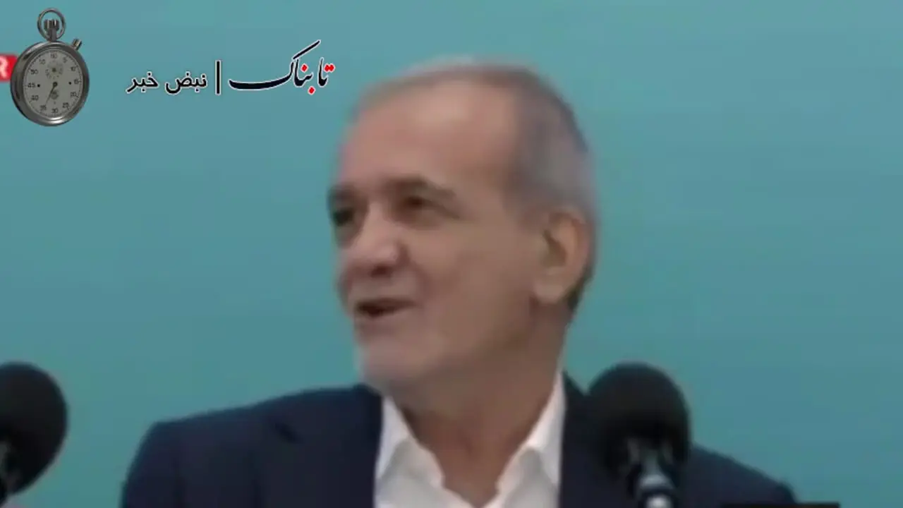 پزشکیان در چین: از دیپلماسی سر در نمیارم