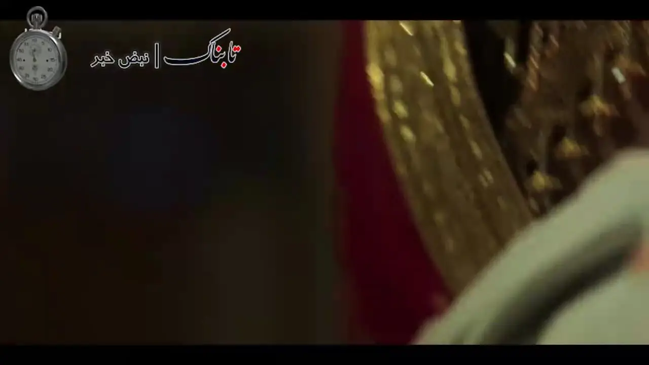 رقص جنجالی آزاده صمدی در سووشون