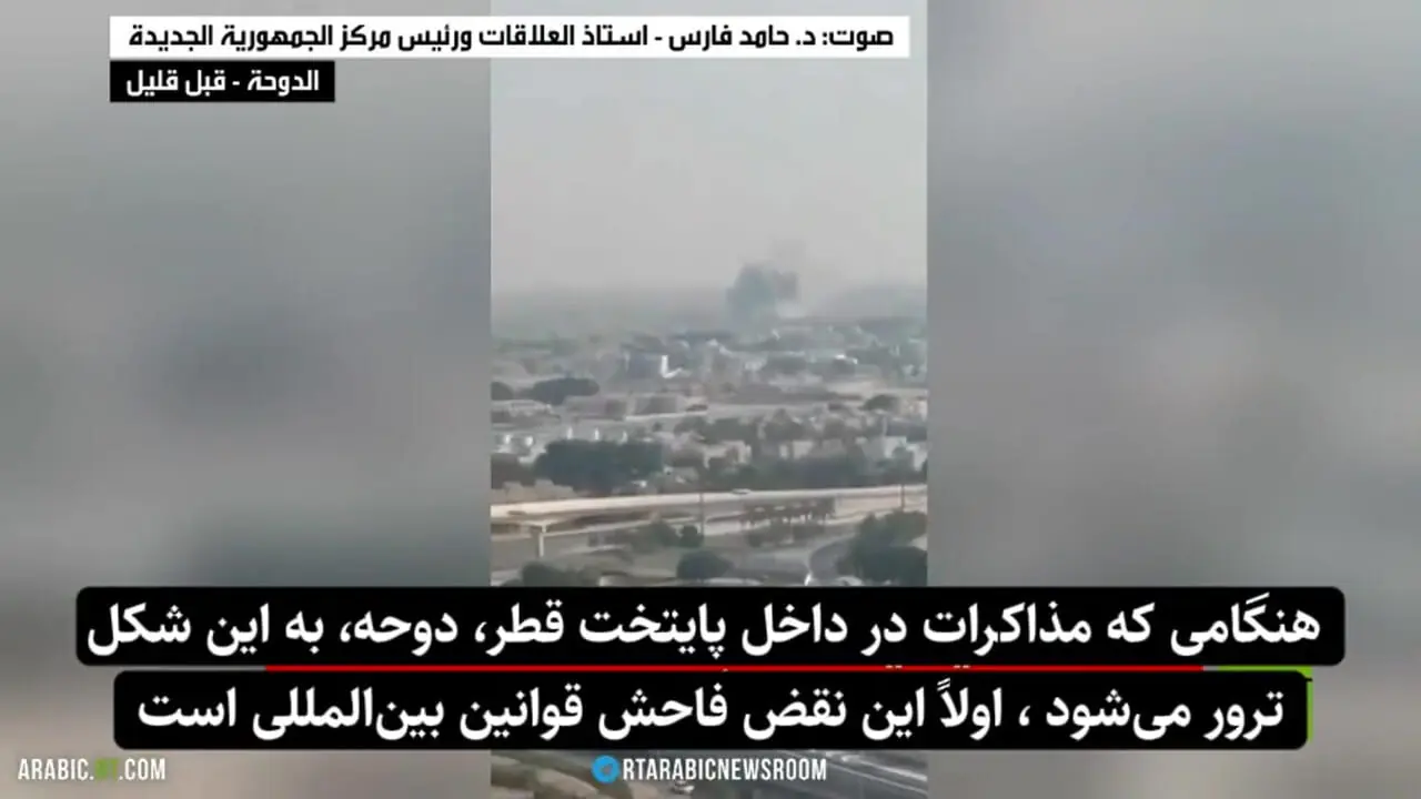 هدف اسرائیل از حمله به جلسه سران حماس چه بود؟