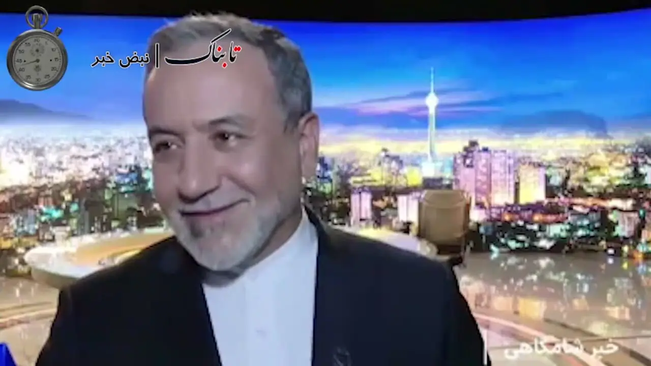 خبر مهم عراقچی درباره مذاکرات