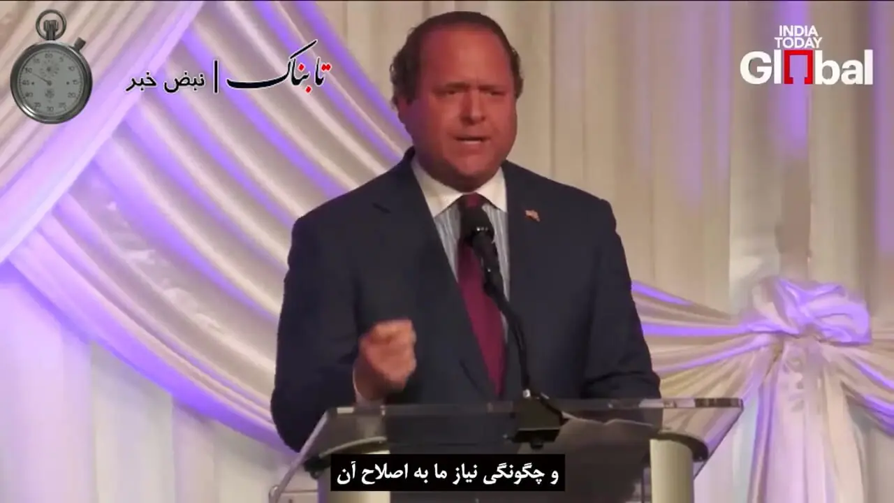 دلال روابط ترامپ اطراف ایران!