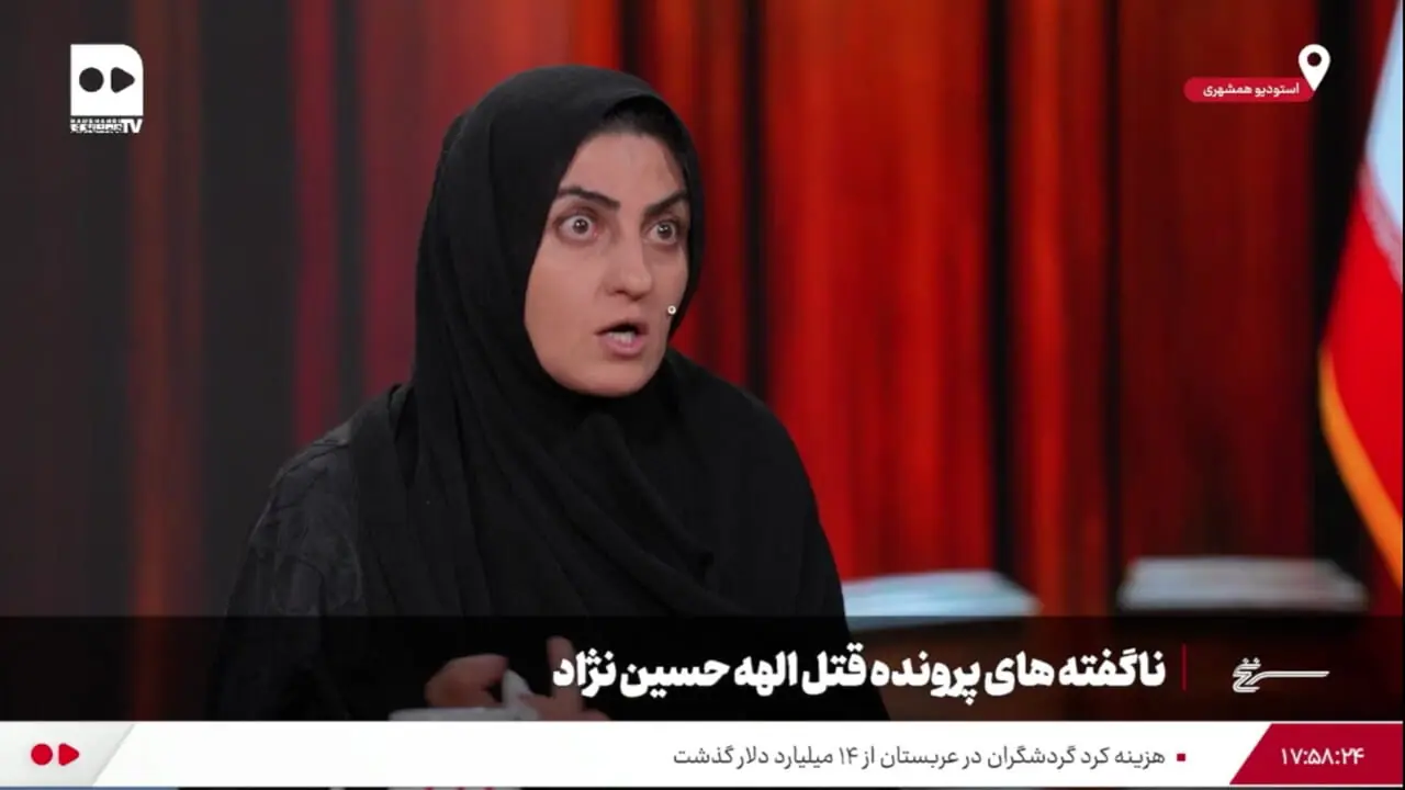 شرط‌های مادر الهه حسین نژاد برای بخشش قاتل دخترش چه بود؟