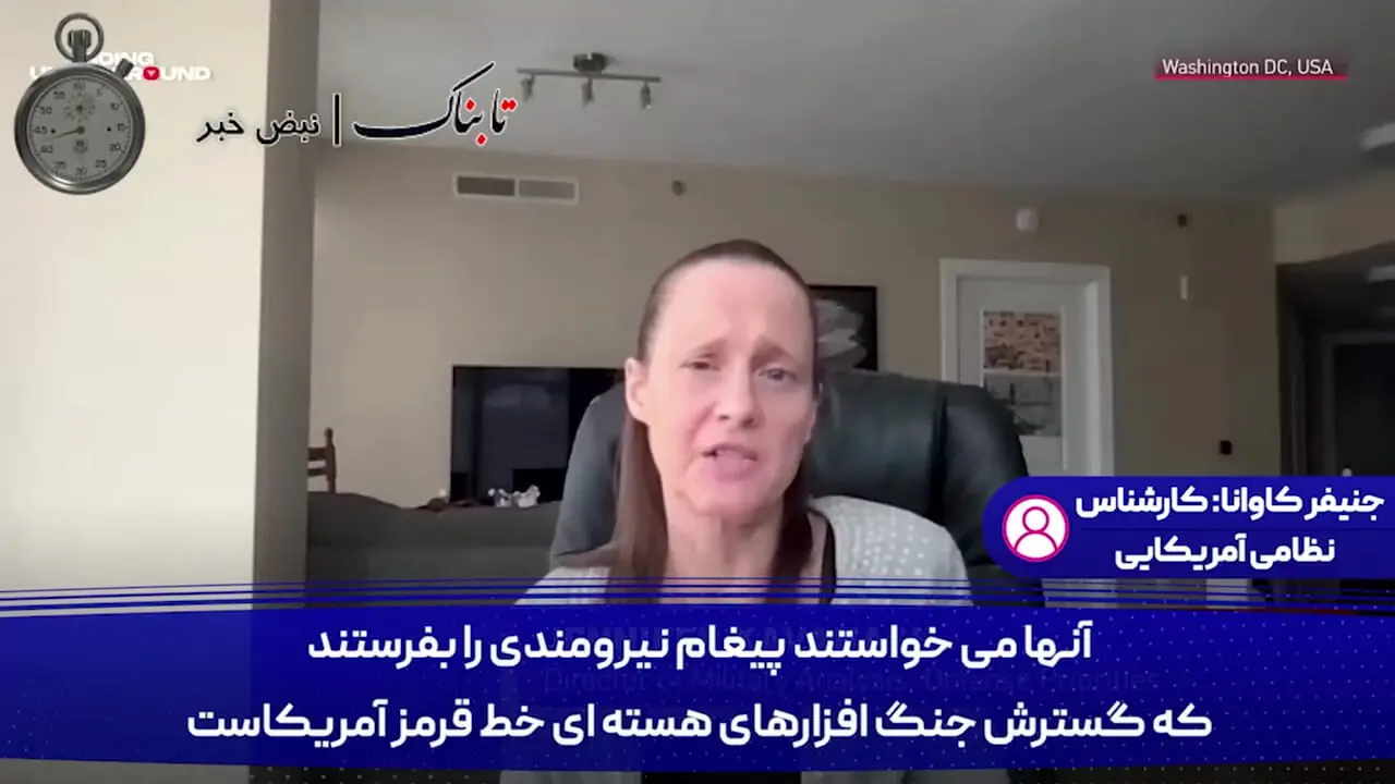 ساخت بمب اتم پس از حمله آمریکا به ایران!