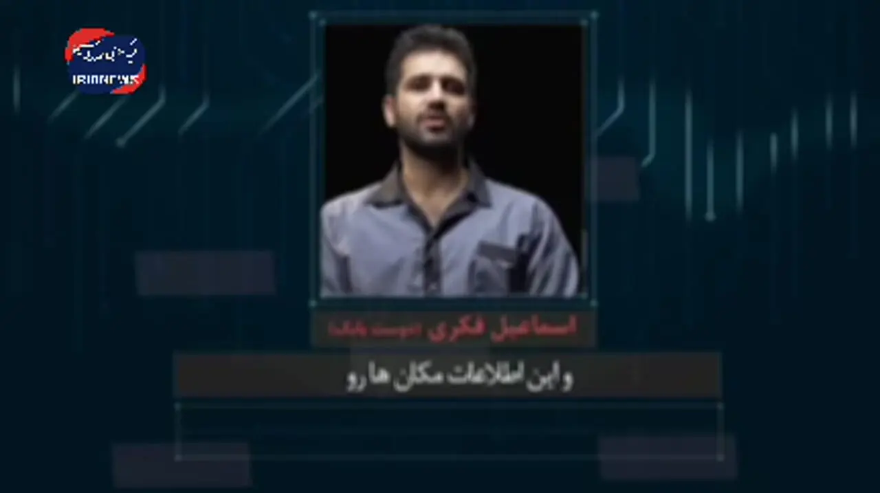 تصاویر جدید از جاسوسی بابک شهبازی