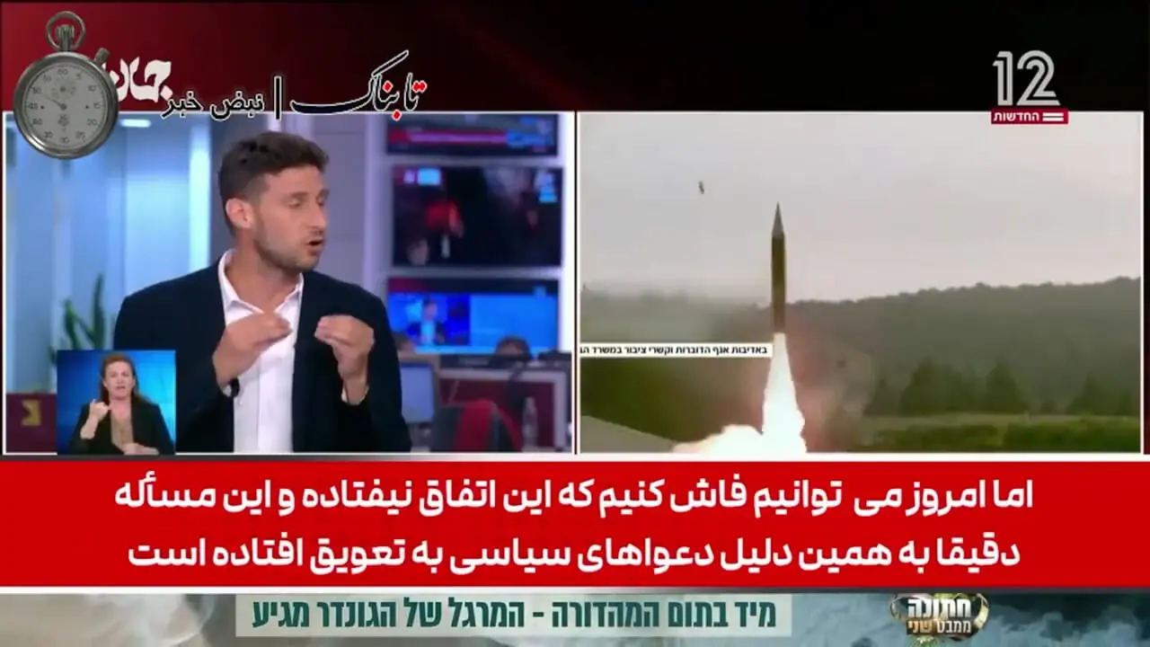 بهترین زمان حمله ایران به اسرائیل