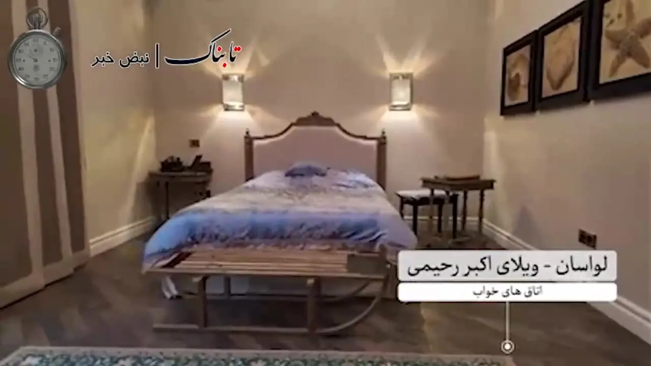 فیلم شگفت انگیز از داخل و بیرون ویلای مالک چای دبش