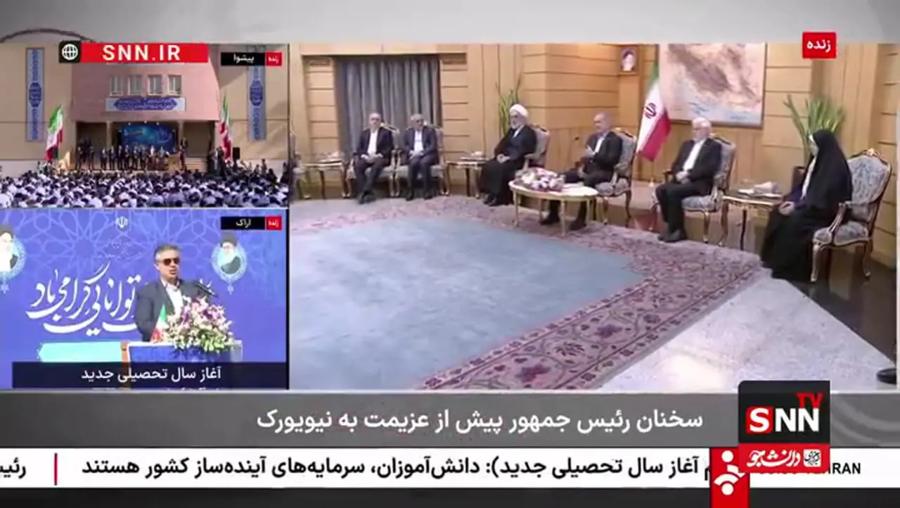 واکنش پزشکیان به احتمال گفتگو با ترامپ