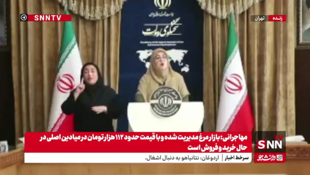 آیا با فعال شدن مکانیسم ماشه ایران از NPT خارج می‌‎شود؟