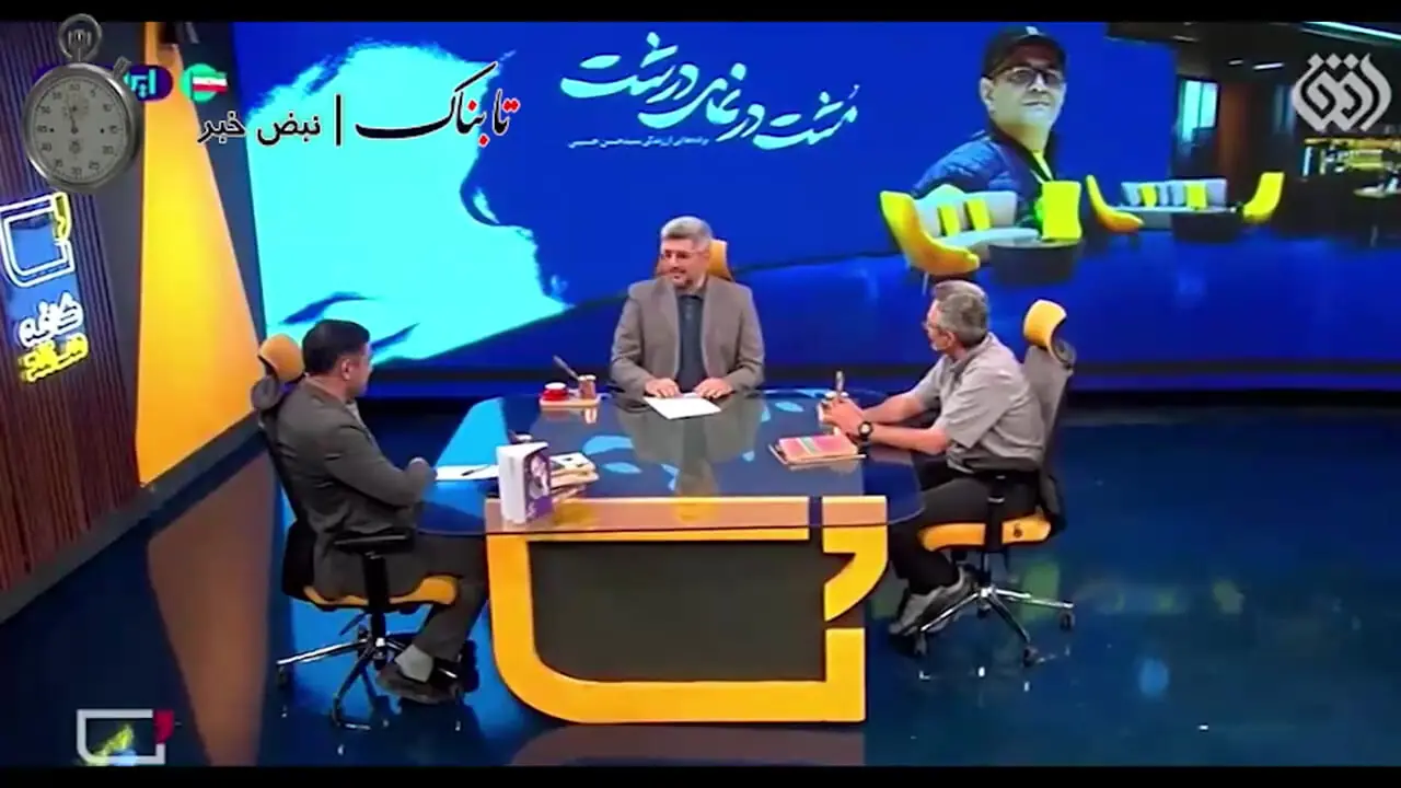ایجاد اتاق سیگار در بیت رهبری برای یک گروه خاص