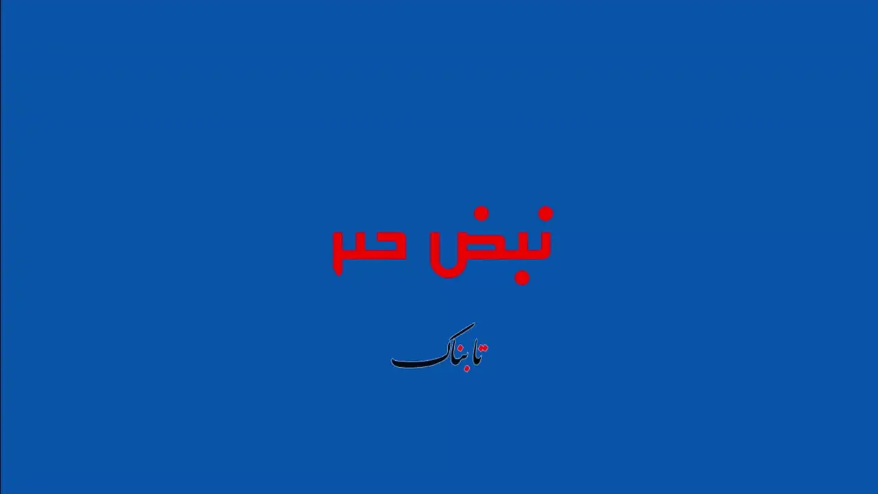 دستور جدید ترامپ درباره اقدام روسیه
