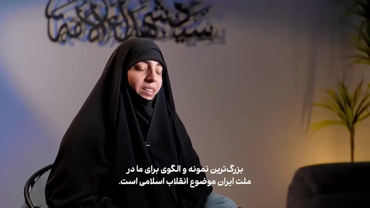 پیام دختر شهید سید حسن نصرالله به مردم ایران