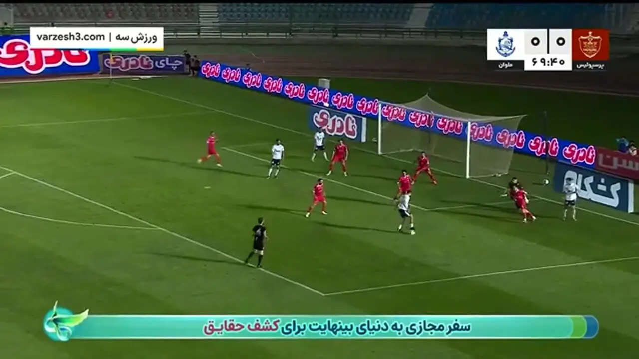 خلاصه بازی پرسپولیس 0 - ملوان 0
