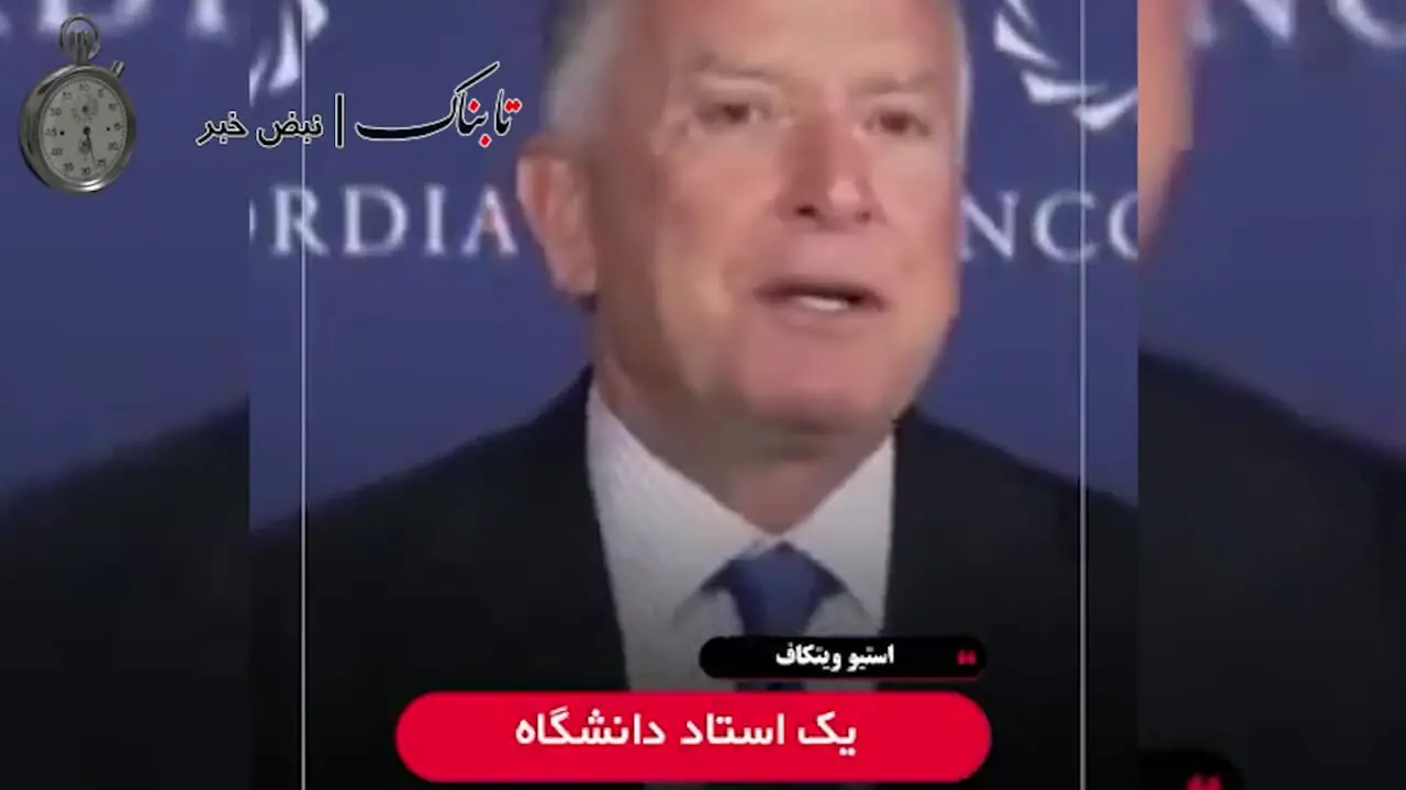 صلح ایران و آمریکا نزدیک است!
