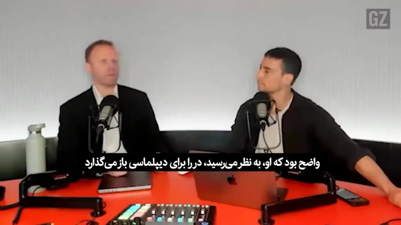 روایت فعال رسانه‌ای آمریکایی از دیدار خصوصی با پزشکیان