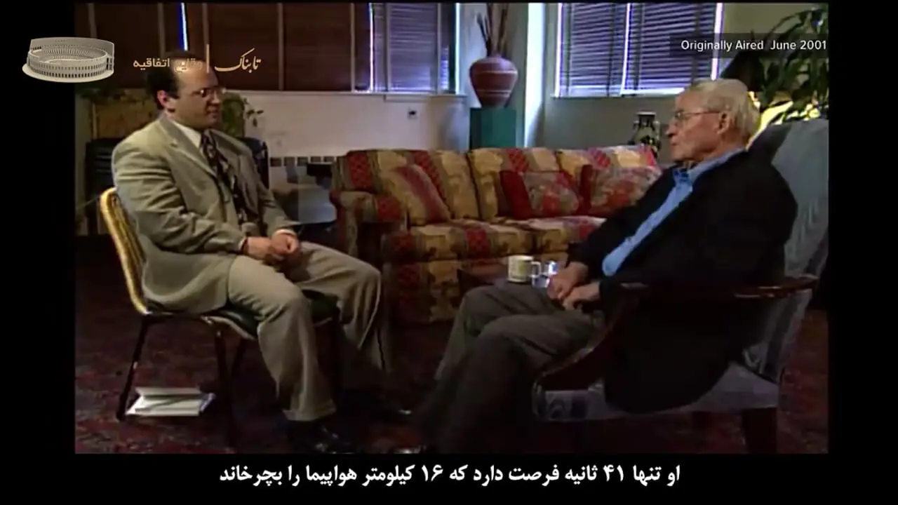 ناگفته های خلبان بمب افکنی که اولین بمب اتمی را روی ژاپن انداخت