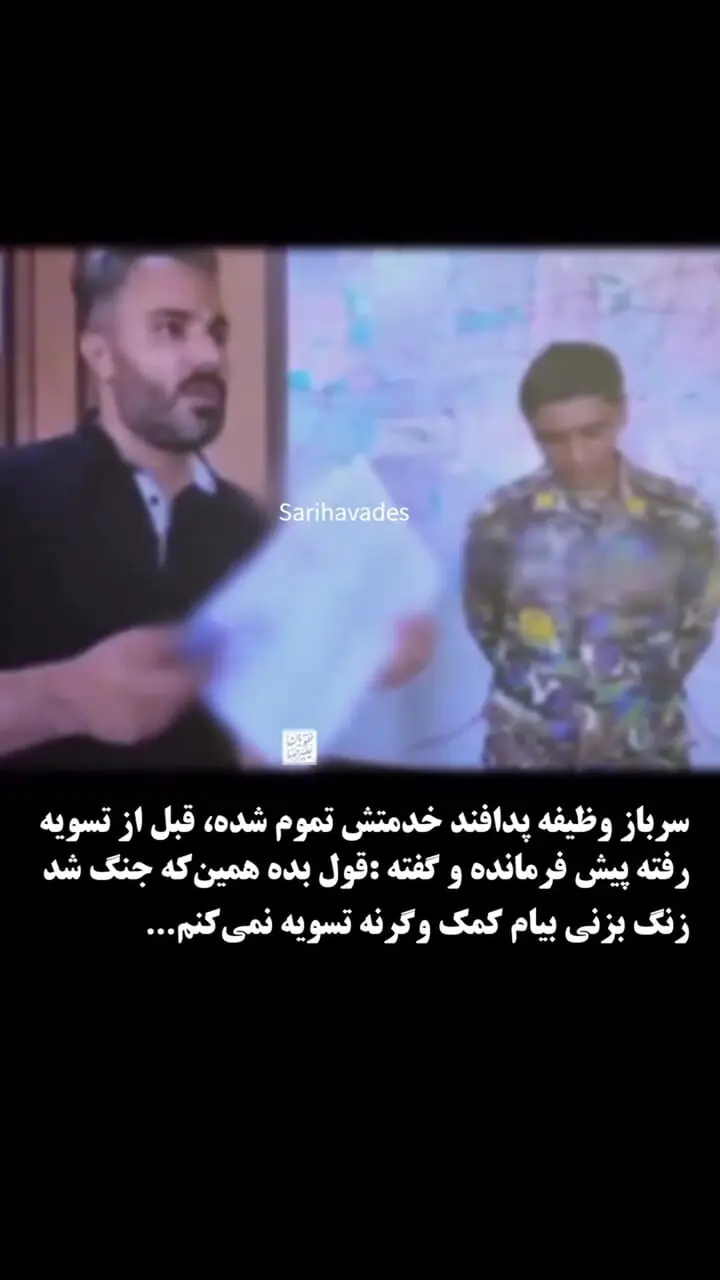 احتمال جنگ ایران و اسرائیل تا یک هفته دیگر!/ سرباز وظیفه شناس اشک همه را درآورد