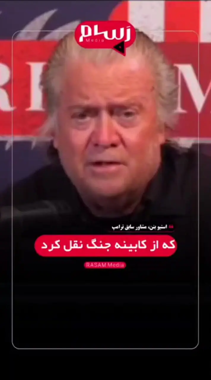 به ترامپ گفتم نتانیاهو درباره برنامه ایران به تو دروغ گفت