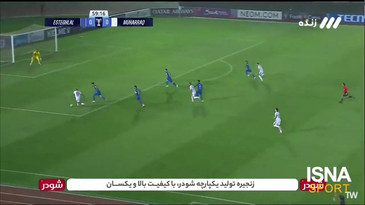 گل اول المحرق بحرین به استقلال