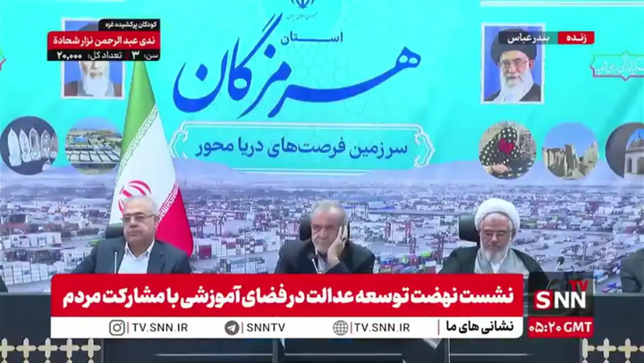 پزشکیان: ما داریم و گشنه‌ایم!