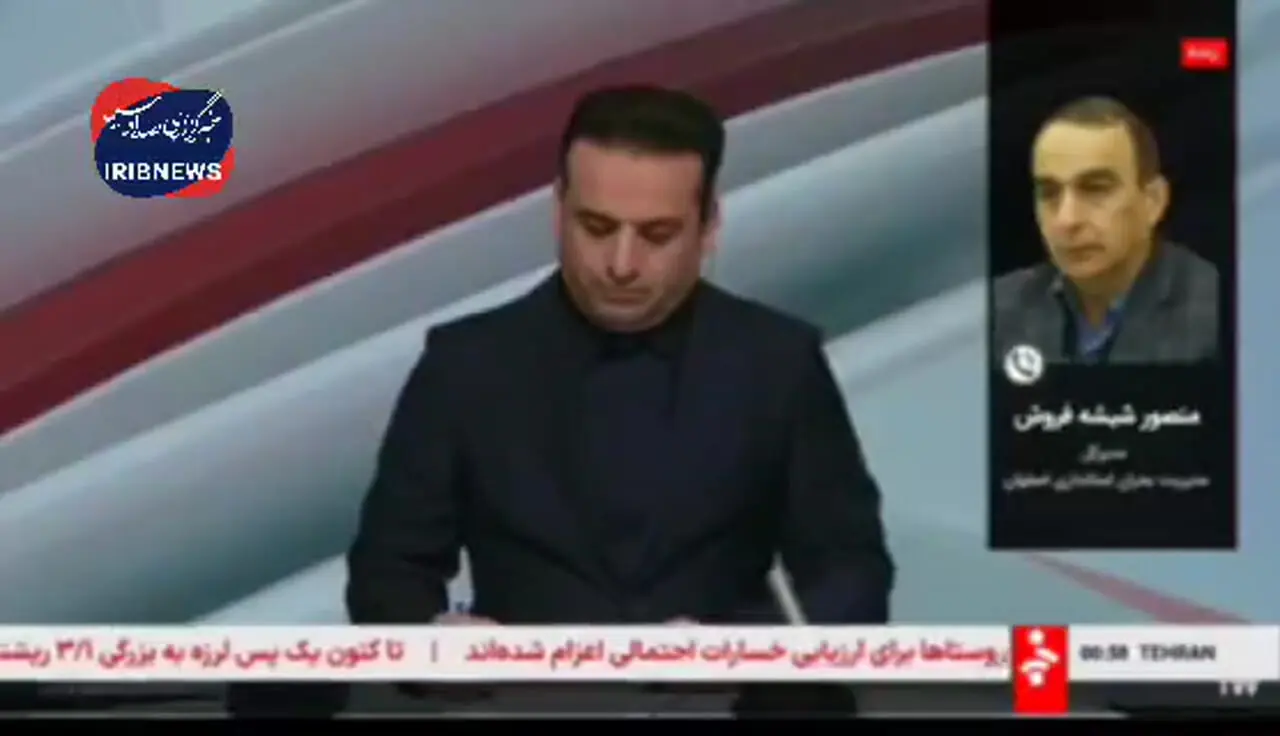 تعداد فوتی ها و مجروحین زلزله در اصفهان