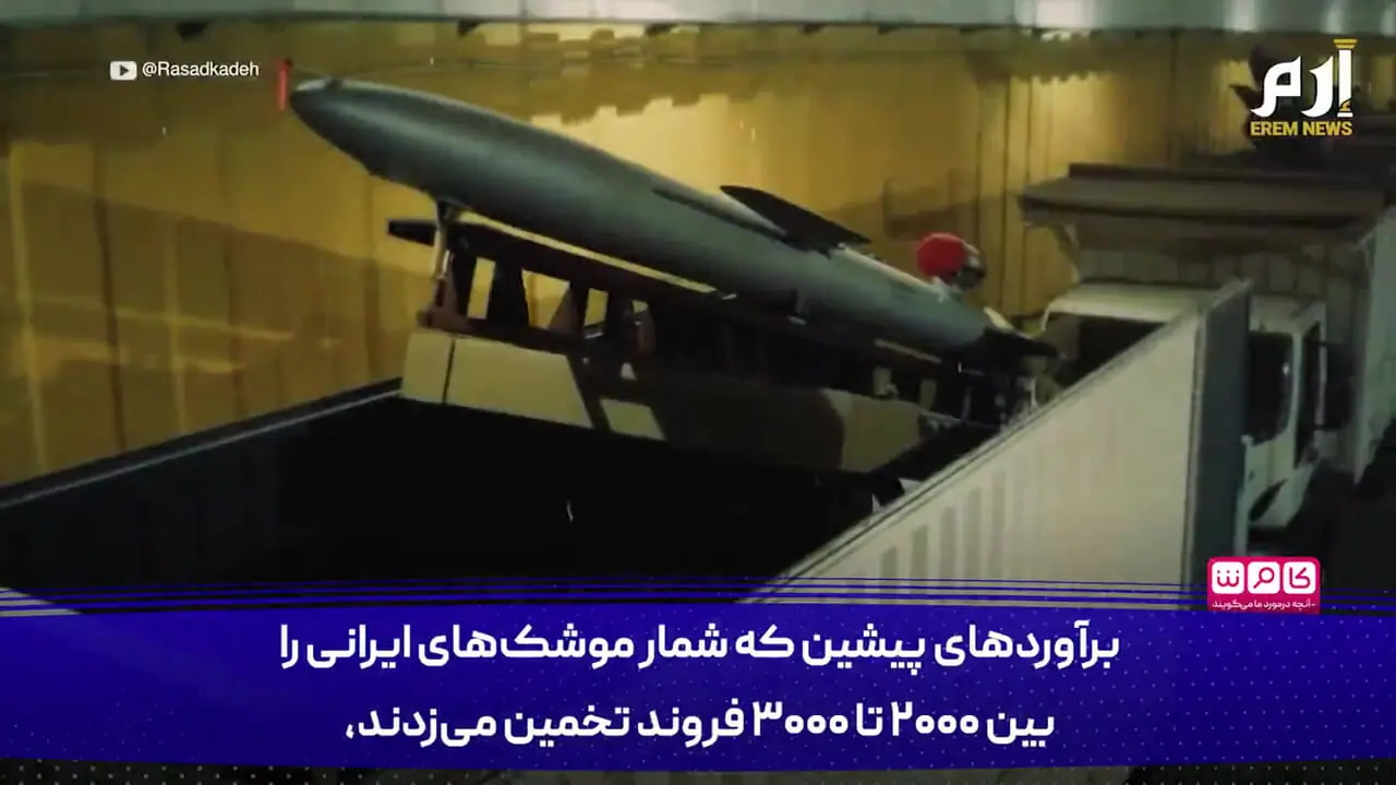 حمله غافلگیرانه ایران به اسرائیل با هزاران موشک