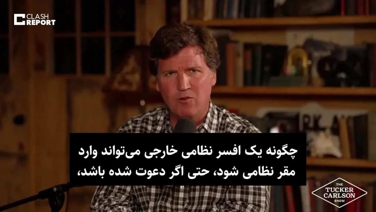 ماجرای حضور افسران اسرائیل در وزارت جنگ آمریکا