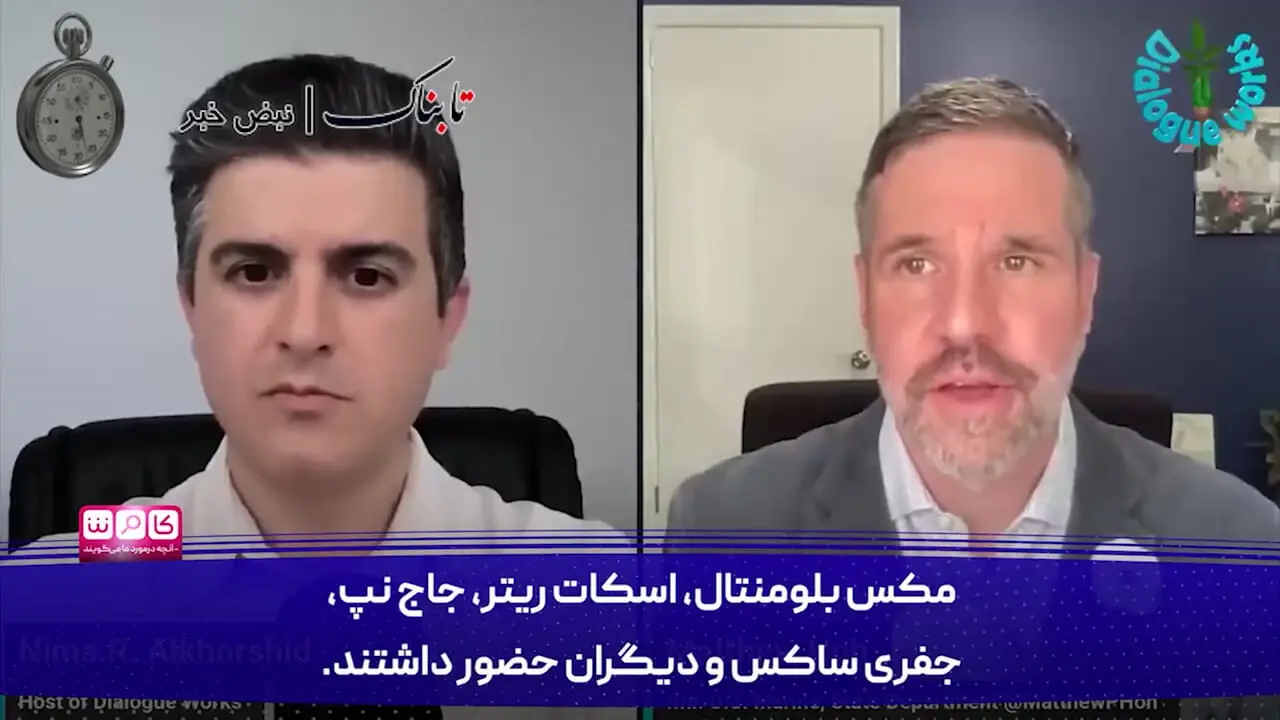 قریب الوقوع بودن جنگ ایران با اسرائیل و آمریکا؟