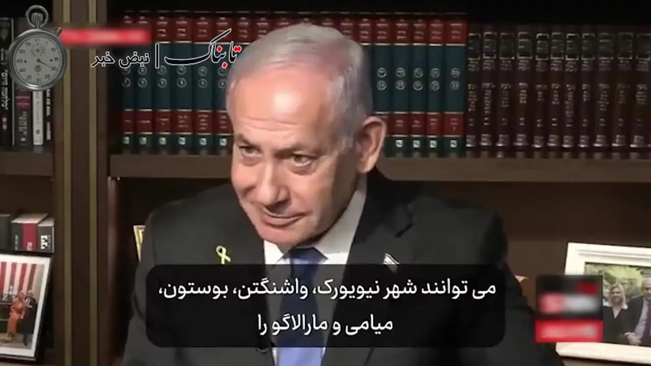 توجیه جدید نتانیاهو برای حمله جدید به ایران