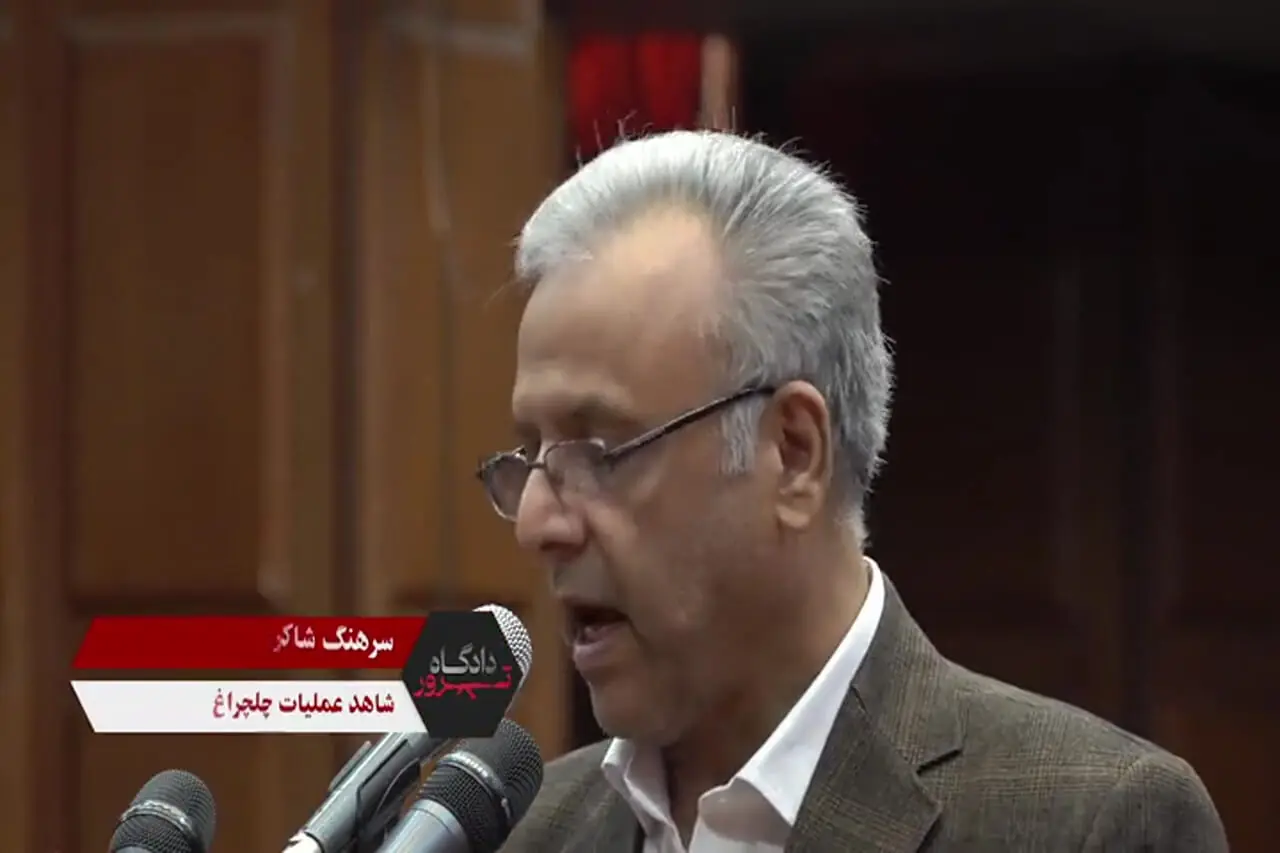 ماجرای جنایت منافقین در مرز مهران