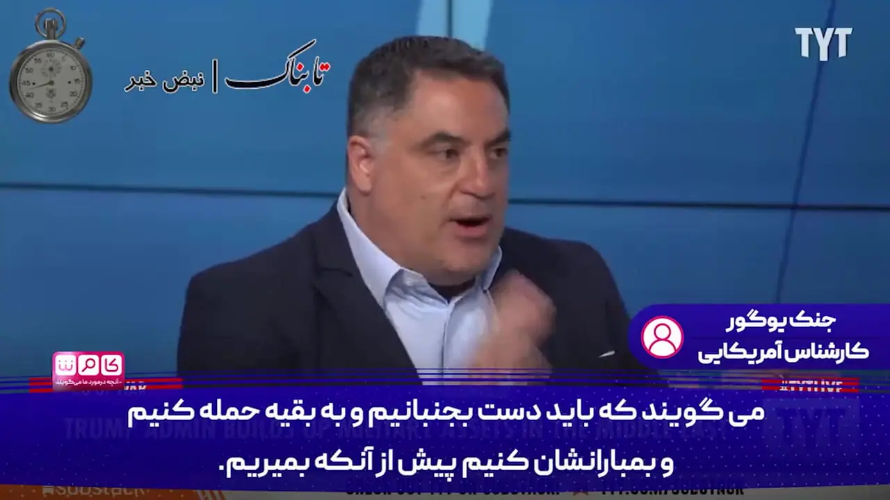 برآورد دو مجری آمریکایی از نبرد بعدی ایران و اسرائیل