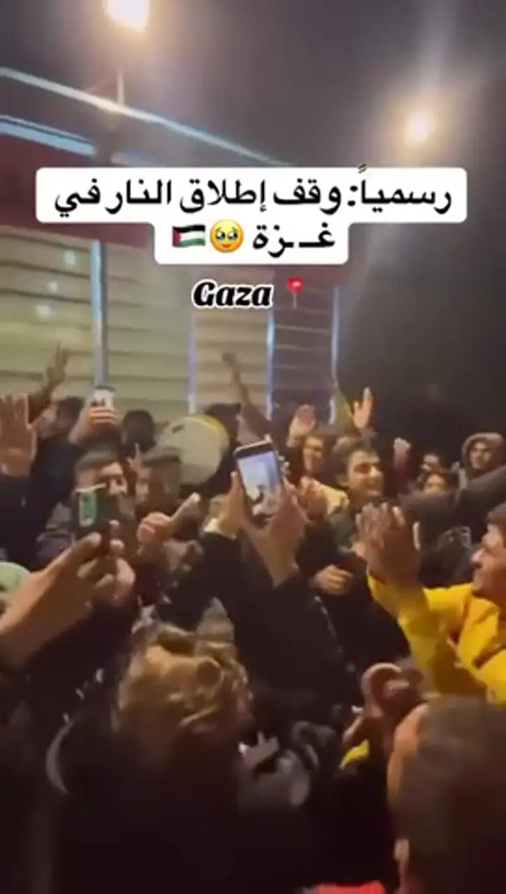 شادی فلسطینیان در خیابان‌های غزه