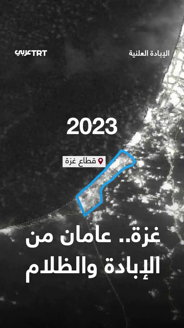 غزه؛ از شهری نورانی تا خرابه‌ای خاموش