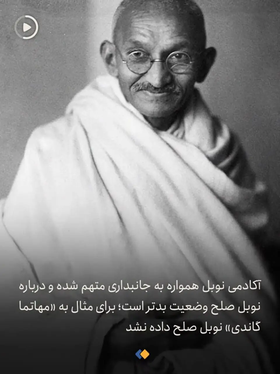 ترامپ بهترین گزینه برای نوبل صلح است