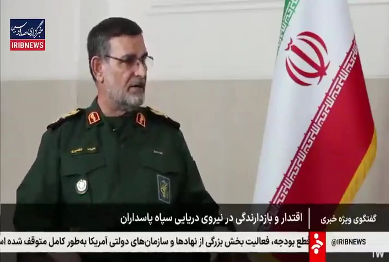 نظر سردار عالیرتبه سپاه درباره ساخت بمب اتمی