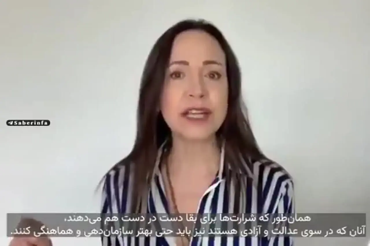 همبستگی برنده جایزه صلح نوبل با رضا پهلوی