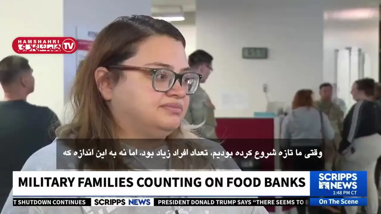 بلایی که ترامپ بر سر کارمندان فدرال آورد