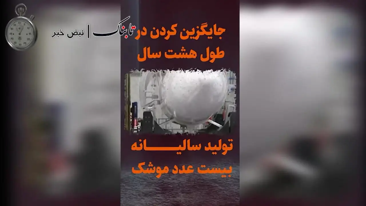 خبر مهم درباره زمان جنگ ایران و اسرائیل/ اسرائیل به این دلیل فعلا به ایران حمله نمی کند