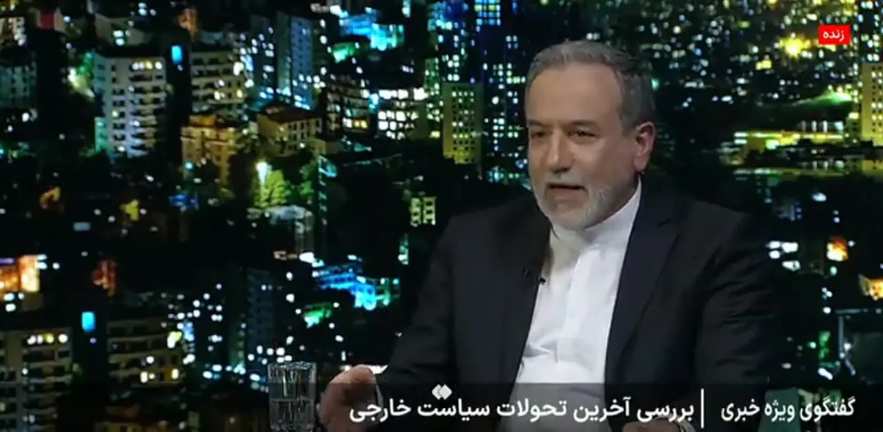 عراقچی: من در ملاقات‌ها همیشه اروپایی‌ها را مسخره می‌کردم