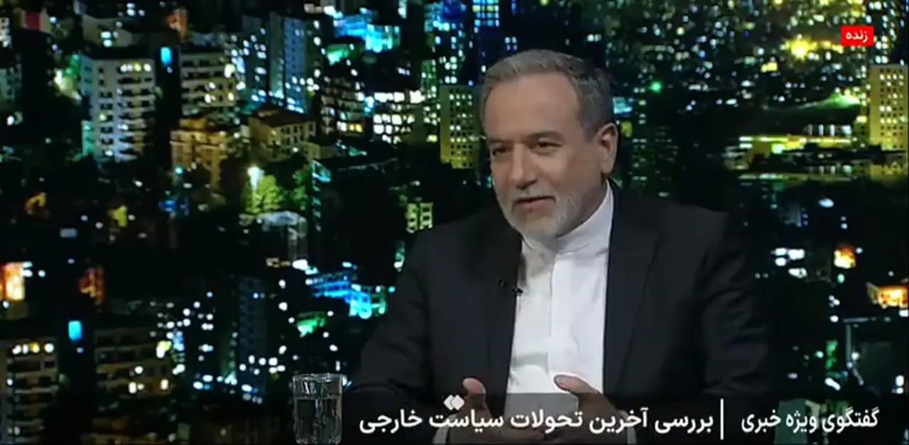 عراقچی: دیگر مذاکره با ۳ کشور اروپایی برای ما موضوعیت ندارد