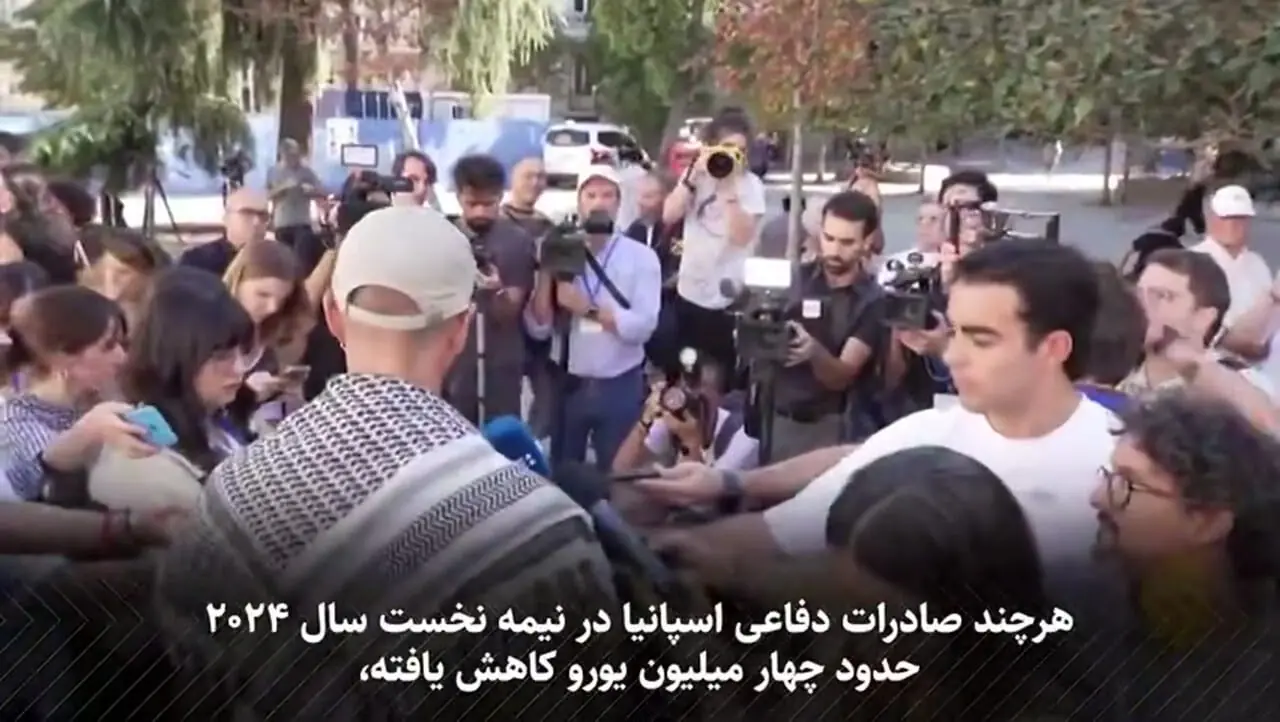 تصمیم تاریخی اسپانیا درباره‌ اسرائیل